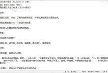 2022.11.14 幼儿园中班美术教案（精选28篇）-麦豆教案网