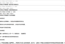2022.11.30 幼儿园大班体育教案（精选25篇）-麦豆教案网