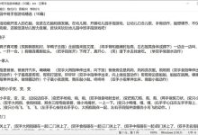 2022.11.5 幼儿园中班游戏教案（精选25篇）-麦豆教案网