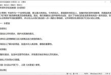 2022.11.16 幼儿园小班科学教案（精选25篇）-麦豆教案网