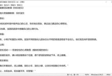 2022.11.16 幼儿园大班健康教案（精选25篇）-麦豆教案网