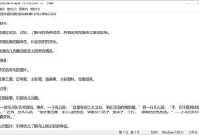 2022.11.1 幼儿园中班美术教案（精选25篇）-麦豆教案网