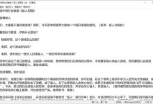 2022.11.17 幼儿园中班社会教案（精选20篇）-麦豆教案网