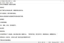 2022.11.1 幼儿园大班科学教案（精选25篇）-麦豆教案网