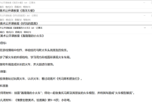 2022.11.19 幼儿园大班美术教案（精选25篇）-麦豆教案网