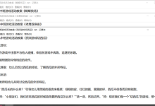 2022.11.30 幼儿园中班游戏教案（精选25篇）-麦豆教案网