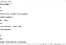 2022.11.14 幼儿园小班游戏教案（精选28篇）-麦豆教案网