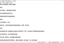 2022.11.16 幼儿园小班美术教案（精选25篇）-麦豆教案网