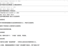 2022.11.22 幼儿园中班数学教案（精选25篇）-麦豆教案网