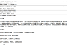 2022.11.22 幼儿园大班主题教案（精选25篇）-麦豆教案网