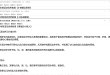 2022.11.20 幼儿园小班体育教案（精选20篇）-麦豆教案网