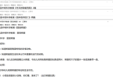 2022.11.19 幼儿园中班社会教案（精选25篇）-麦豆教案网
