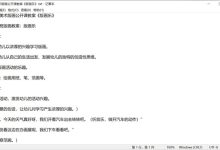 2022.11.8 幼儿园大班美术教案（精选26篇）-麦豆教案网