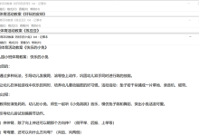 2022.11.19 幼儿园小班体育教案（精选25篇）-麦豆教案网