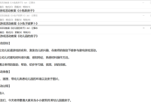 2022.11.30 幼儿园小班游戏教案（精选25篇）-麦豆教案网