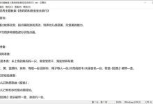 2022.11.13 幼儿园小班主题教案（精选30篇）-麦豆教案网