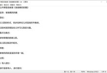 2022.11.8 幼儿园小班语言教案（精选26篇）-麦豆教案网