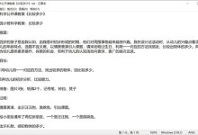 2022.11.3 幼儿园小班科学教案（精选28篇）-麦豆教案网