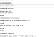2022.11.20 幼儿园中班美术教案（精选20篇）-麦豆教案网