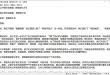 2022.11.6 幼儿园小班社会教案（精选30篇）-麦豆教案网