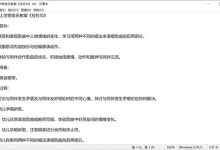 2022.11.17 幼儿园大班音乐教案（精选20篇）-麦豆教案网