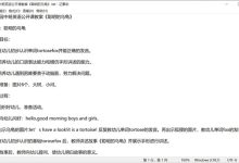 2022.11.10 幼儿园中班主题教案（精选25篇）-麦豆教案网