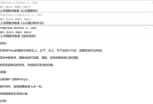 2022.11.20 幼儿园大班数学教案（精选20篇）-麦豆教案网