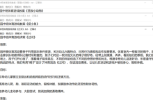 2022.11.30 幼儿园中班体育教案（精选25篇）-麦豆教案网