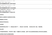 2022.11.20 幼儿园中班健康教案（精选20篇）-麦豆教案网