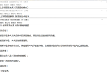 2022.12.8 幼儿园大班语言教案（精选20篇）-麦豆教案网