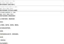 2022.12.8 幼儿园小班美术教案（精选20篇）-麦豆教案网