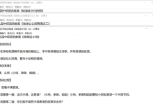 2022.12.8 幼儿园中班语言教案（精选20篇）-麦豆教案网